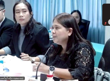 วันที่ 8 มกราคม 2569 ศูนย์ถ่ายทอดเทคโนโลยีการสหกรณ์ที่ 20 ... พารามิเตอร์รูปภาพ 15